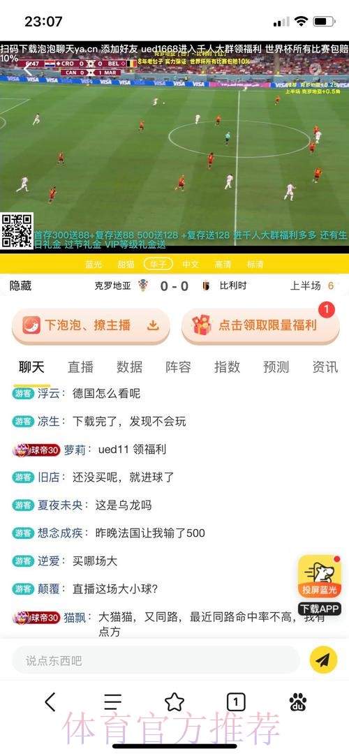 世界杯竞猜网站官方网址入口地址